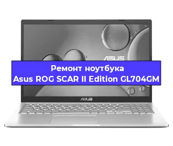 Замена usb разъема на ноутбуке Asus ROG SCAR II Edition GL704GM в Челябинске